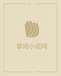 一世主宰免费阅读，一世主宰苏阳柳如画小说无弹窗阅读