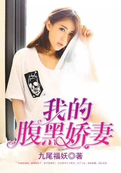 乔枫万玲（完本小说绝色美妻）在线免费阅读