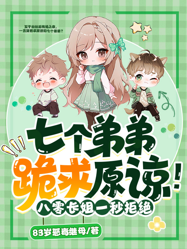 主人公叫阮竹陆彦哲的小说哪里免费看