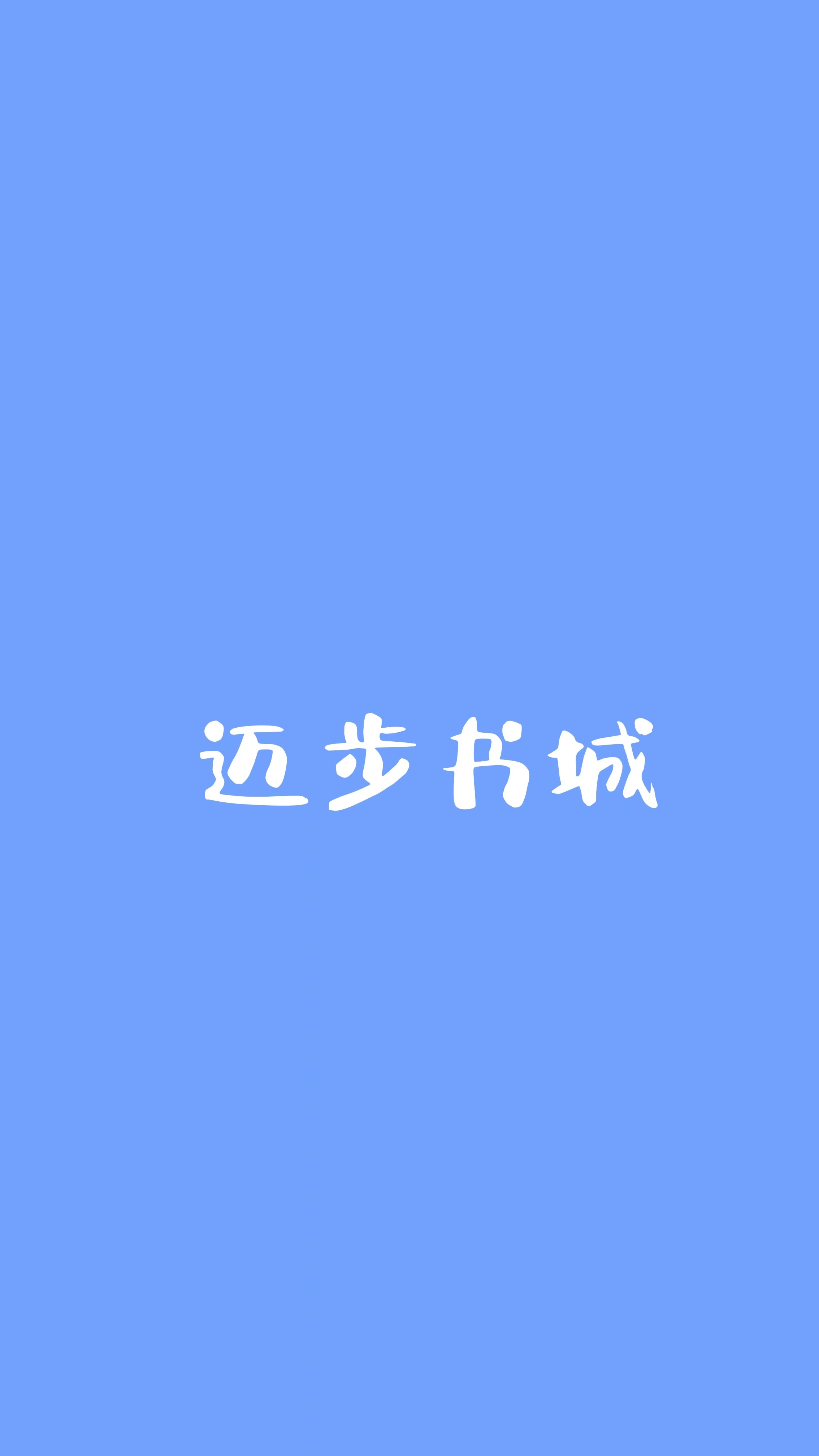 完整版《寄春情》章节目录在线阅读