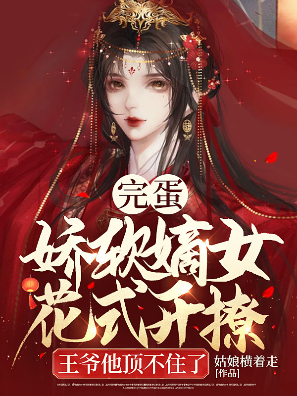 完整版《温熹宋乾》章节目录在线阅读