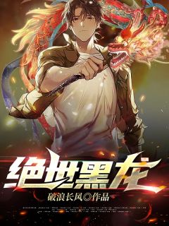 叶凌天宁轻眉全章节阅读-第1章王者出狱叶凌天全文分享阅读