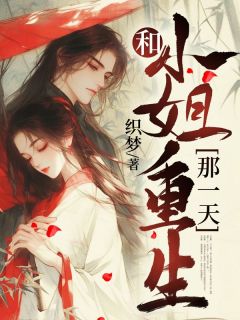 姜玉溪叶舟全本章节在线阅读大结局