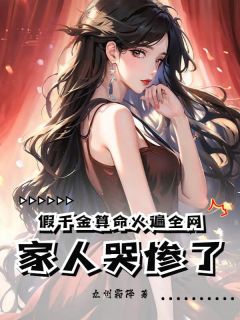 抖音盛新月谭卿卿小说叫什么名字