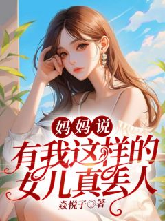 (抖音小说)孙方孙小方小说全文阅读免费