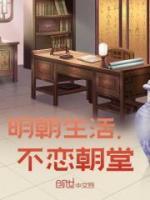 廖天成朱元璋全文小说最新章节阅读廖天成朱元璋