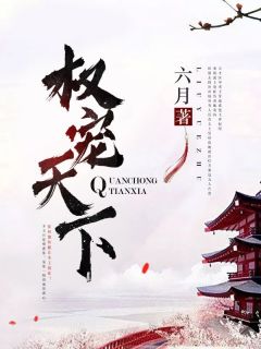 《天才医学博士穿越成楚王弃妃》元卿凌宇文皓无广告在线阅读