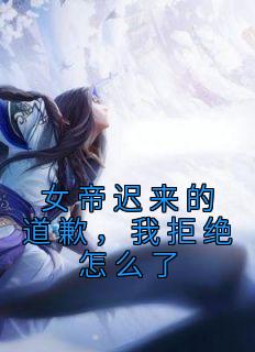 苏羽宁晓蓉全文最新章节正版小说免费阅读