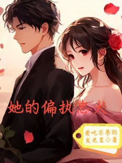 燕问旋安嘉致完整未删减版在线阅读 燕问旋安嘉致结局