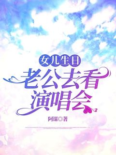 高明德冯若雨小说最后结局  高明德冯若雨完结版免费阅读