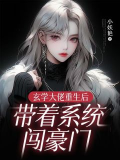 小说重生：走绿茶的路让绿茶无处可走主角为白娇宋子昭免费阅读