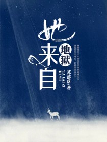 全章节小说纵然爱如烟火苏落落最新阅读