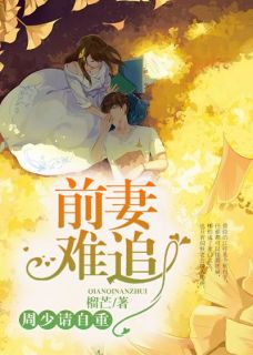 主角是江年周亦白的情深不知所起抖音热门小说