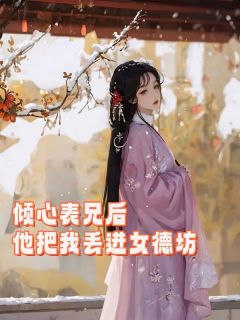 柳今棠程元初小说结局