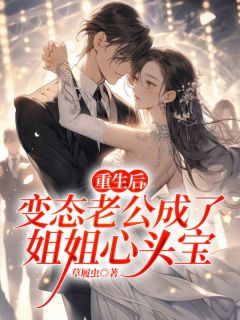 林语念宋维君林语瑶全本章节在线阅读大结局