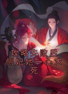 宁以乔穆云川完整未删减版在线阅读 宁以乔穆云川结局