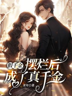 李佳欢姜子玉小说无广告阅读