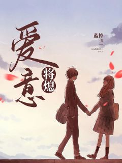失落玫瑰【全章节】周岁时霍聿森完结版免费阅读