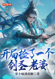 (抖音小说)顾修姜若初小说全文阅读免费
