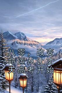 主角林玉竹赵言书的小说作者静似骄阳