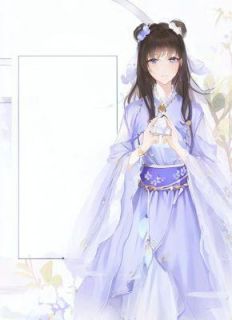 玉瑾顾少祀小说结局