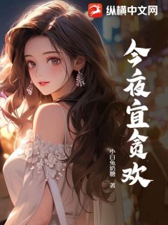 抖音爆款《今夜宜贪欢》沈初谢泊霆无广告阅读