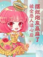 主角沈之璃傅肆的小说作者薄也