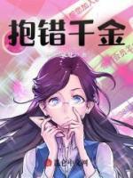 林檎玉司玺丞小说全文免费阅读出狱后，假千金她炸翻豪门全文免费阅读