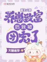 抖音小说《第一章美食博主穿越了》主角秦湘云褚俊熙全文小说免费阅读