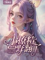 抖音小说【乔晚厉北谌】全集免费版在线阅读