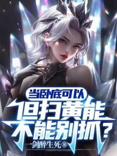 方正赵梨花小说无广告阅读