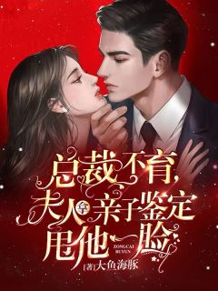 江黎傅子墨小说无广告阅读