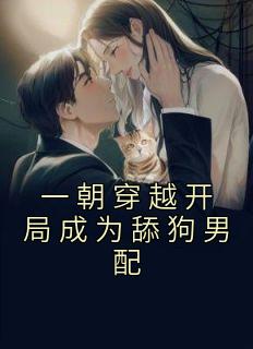周云舒嫣然全本章节在线阅读大结局