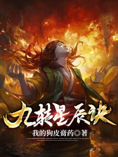 《天才少年苏阳被未婚妻暗算》苏阳王依依最新章节在线阅读