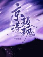 抖音小说梁招月周斯憫《梁招月周斯憫》无弹窗试读