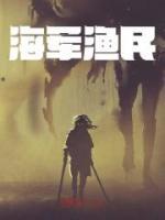 书荒必备李耀林浩明小说