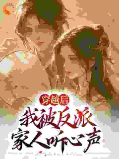 姜若梨姜辞安小说姜若梨萧玉璟完整章节