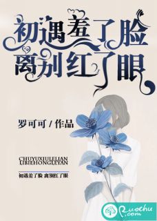 姜筱夕裴左宁小说全文免费阅读第1章出狱姜筱夕全文免费阅读