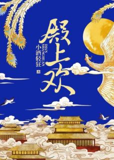 抖音小说第1章求你放过丞相府，主角封月离北宫寒最后结局小说全文免费