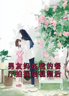 张小琴苏潇潇沈尘章节免费阅读