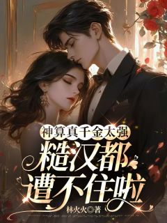 快手乔青邵景辰主角的小说全本章节大结局