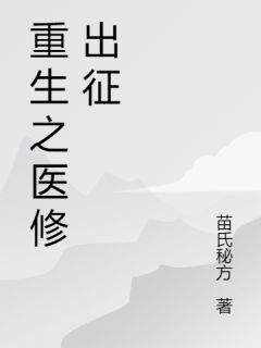 纪墨萧若雨全本章节在线阅读大结局