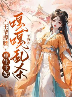 第1章 重生变成厉鬼也不放过你们主角是沈云娇沈清颜小说百度云全文完整版阅读