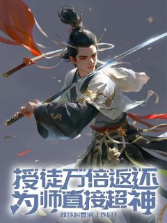 陈杰秦二狗小说结局