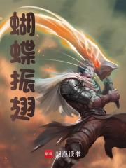 我在大明当帝师【全章节】章诚朱元璋完结版免费阅读