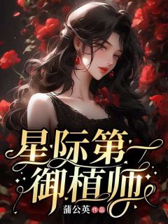 书荒必备谢宁谢明俞小说