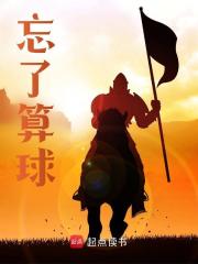 《朱由检王承恩》主角小说崇祯，这大明不救也罢！抖音文免费阅读全文
