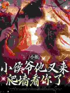 主人公许柔嘉余袖清小说爹爹有外室？我撺掇娘亲和离咯！在线全文阅读