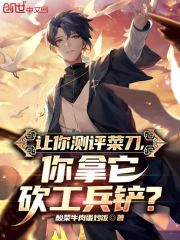 超强带货赵枫【全章节】赵枫吴海完结版免费阅读