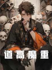 抖音小说《善良小道》主角姜临张虎全文小说免费阅读